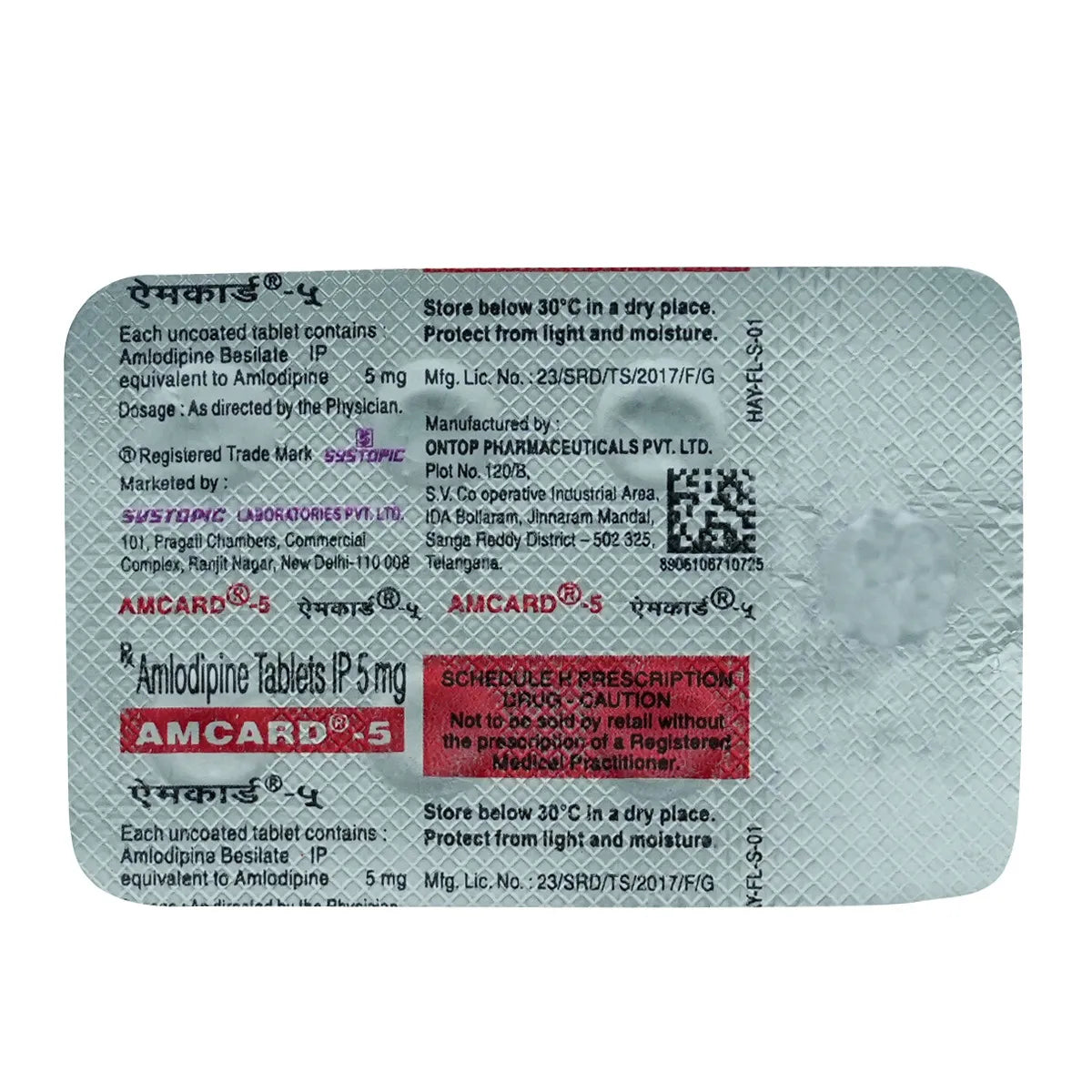 Amcard 5 Tablet