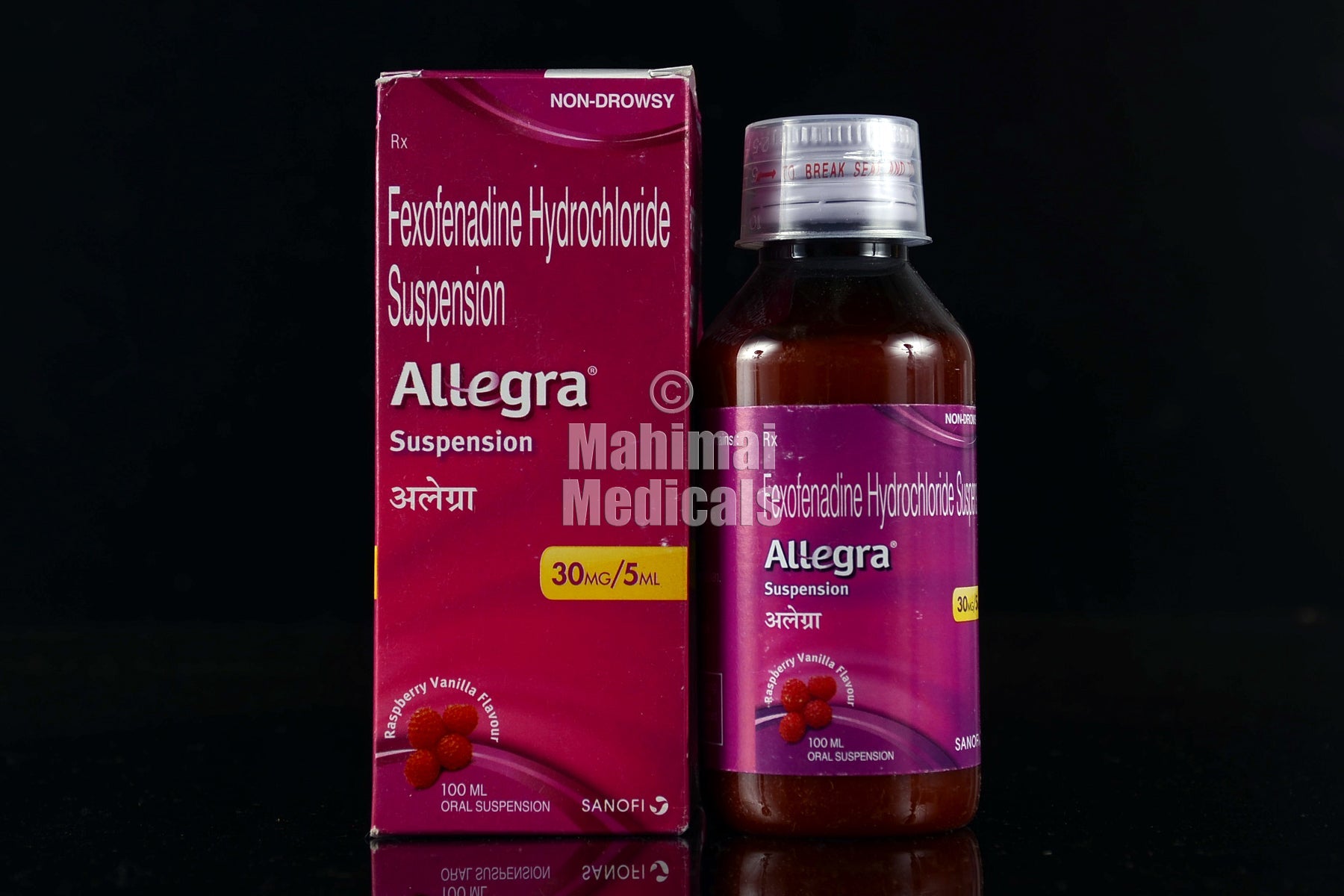 Allegra Suspension