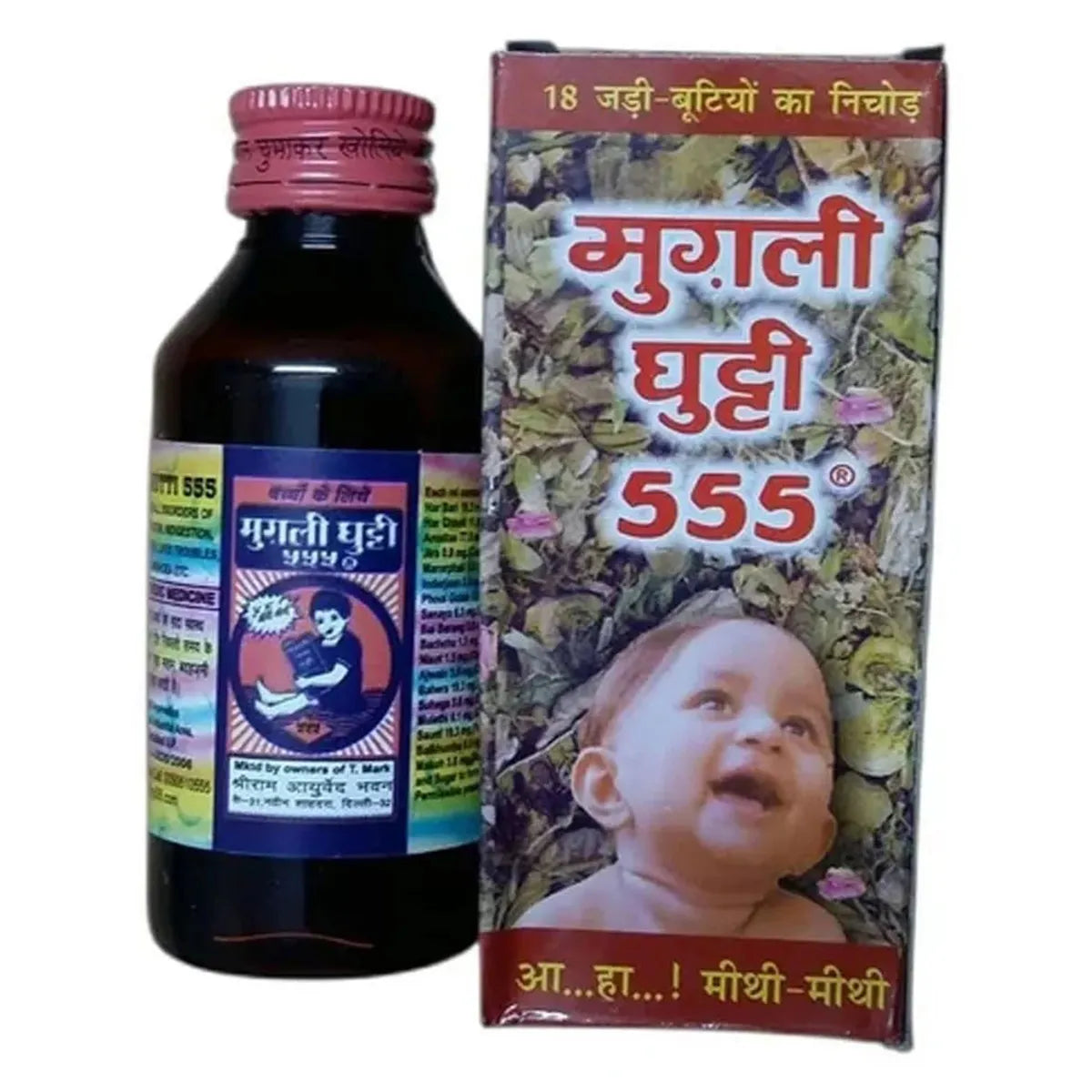 Mugli Ghutti 555