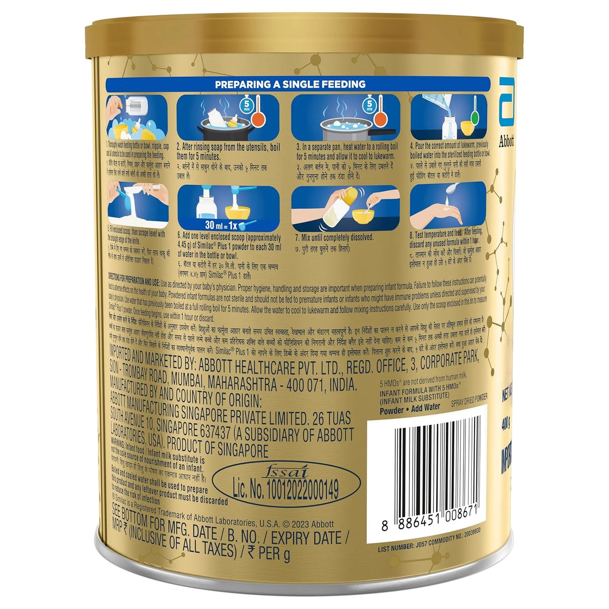 Similac Plus Stage 1 Infant Formula Powder Upto 6 Months