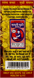 Mugli Ghutti 555 Syrup